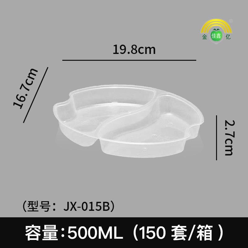 天津市金亿佳鑫塑料制品有限公司