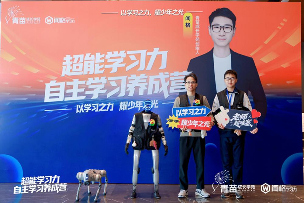 学员活动展示