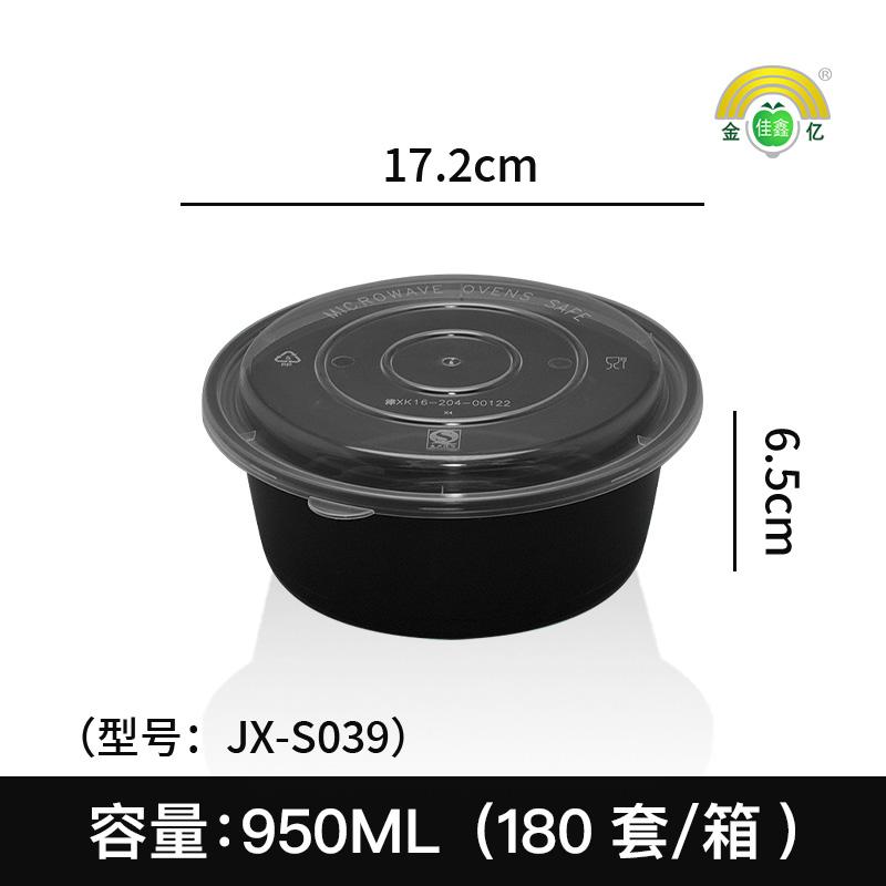 金亿佳鑫企业展示