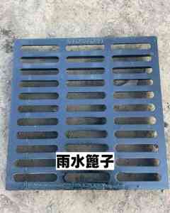 2026年山东雨水篦子厂家推荐:济南源头工厂解析重型/缝隙式/防盗定制