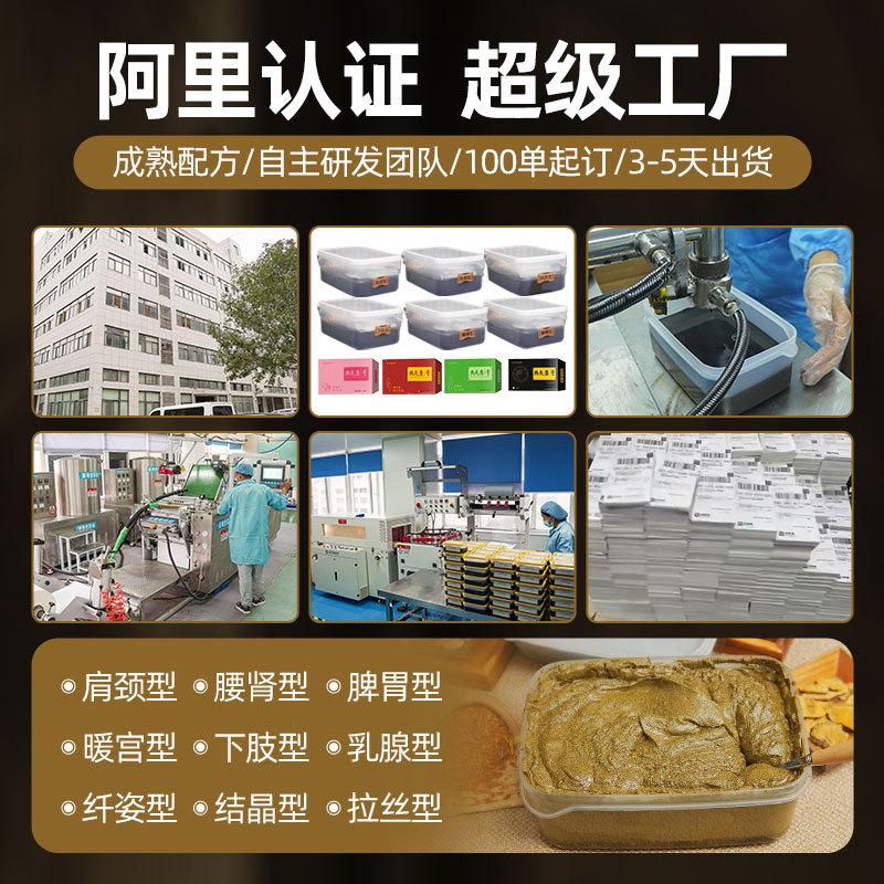俏福圣药业