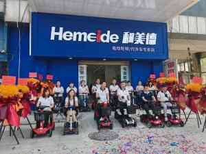 2026年北京电动代步车专卖店推荐:武汉老年代步车门店服务解析
