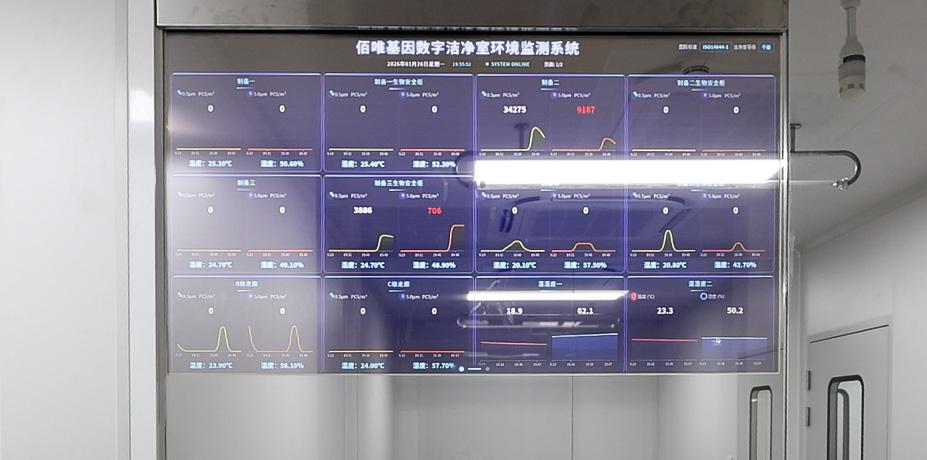 山东承杭净化设备有限公司