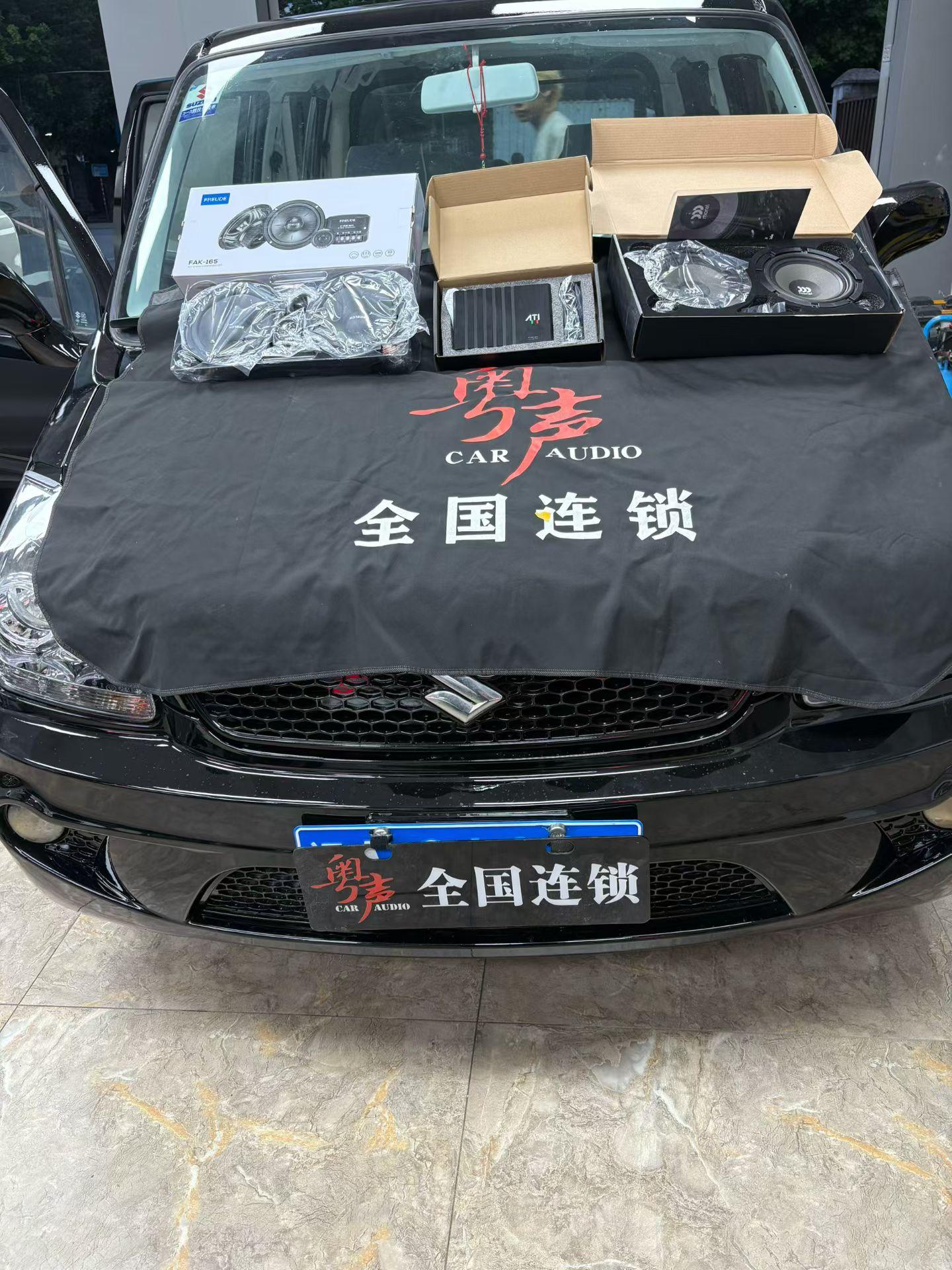 福州道声汽车音响门店外观