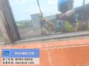 2026广州防水堵漏公司推荐:执盾防水免砸砖补漏