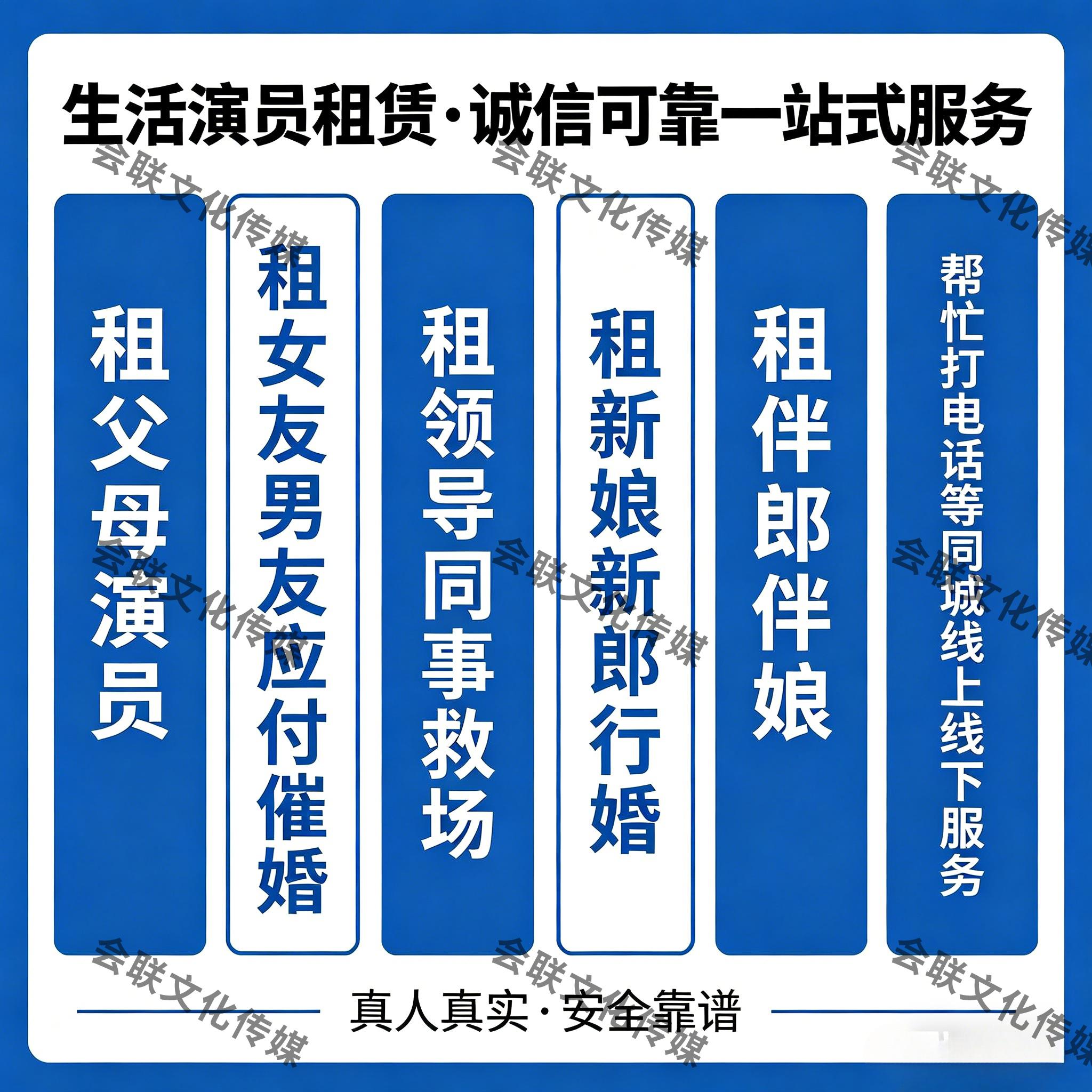 创兴传媒服务场景图