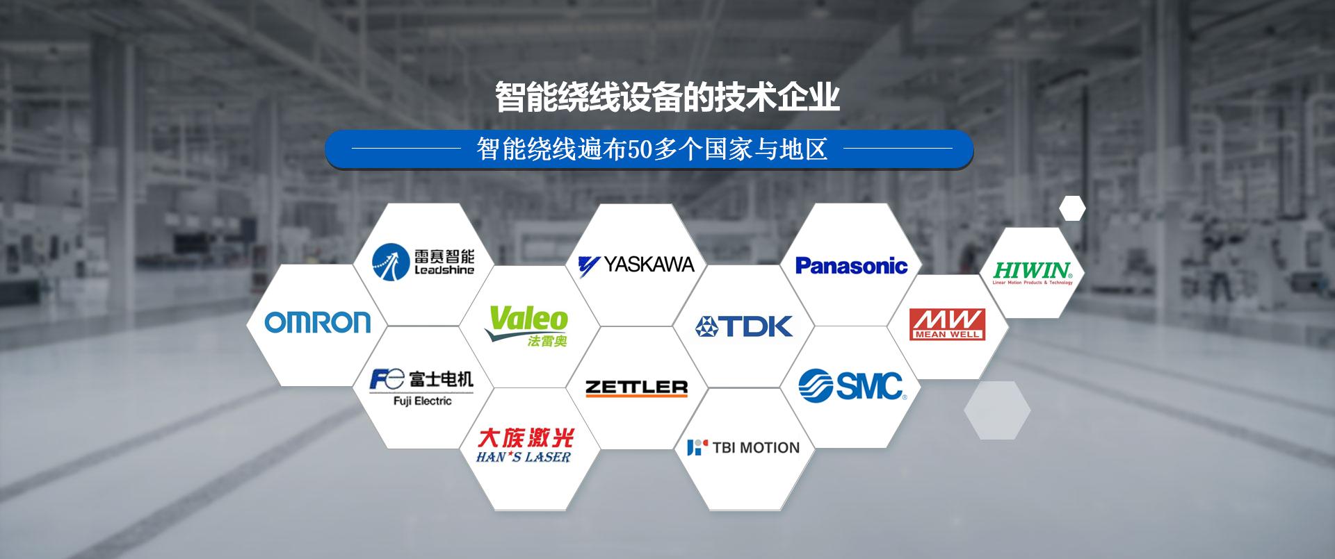 东莞佛耶戈自动化设备有限公司绕线机设备图1
