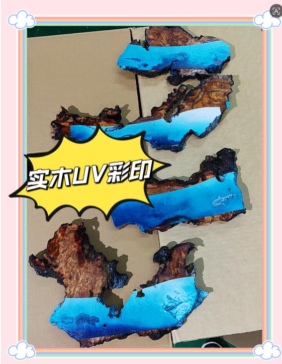 UV打印加工设备实拍