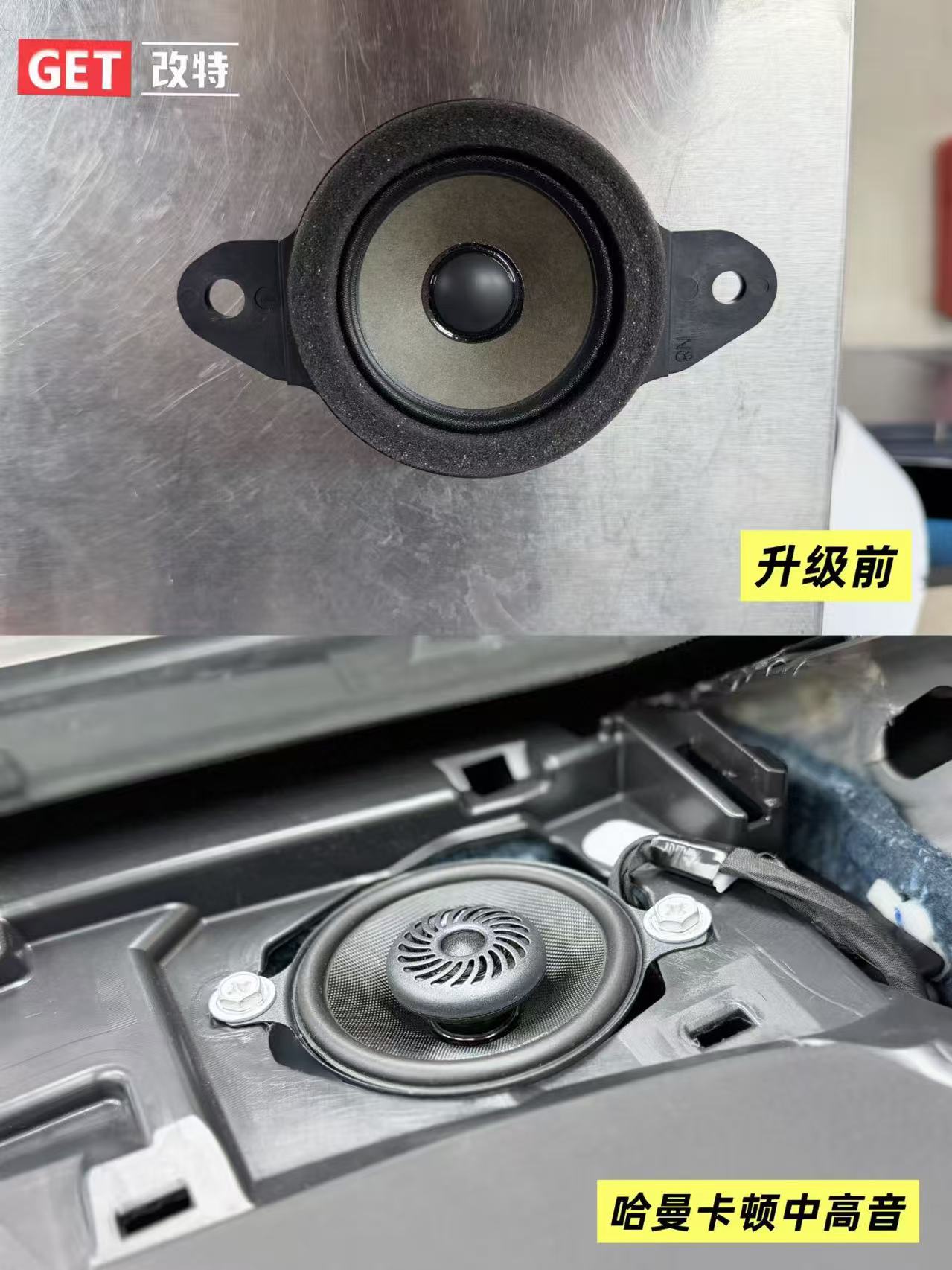 济南汽车音响改装门店