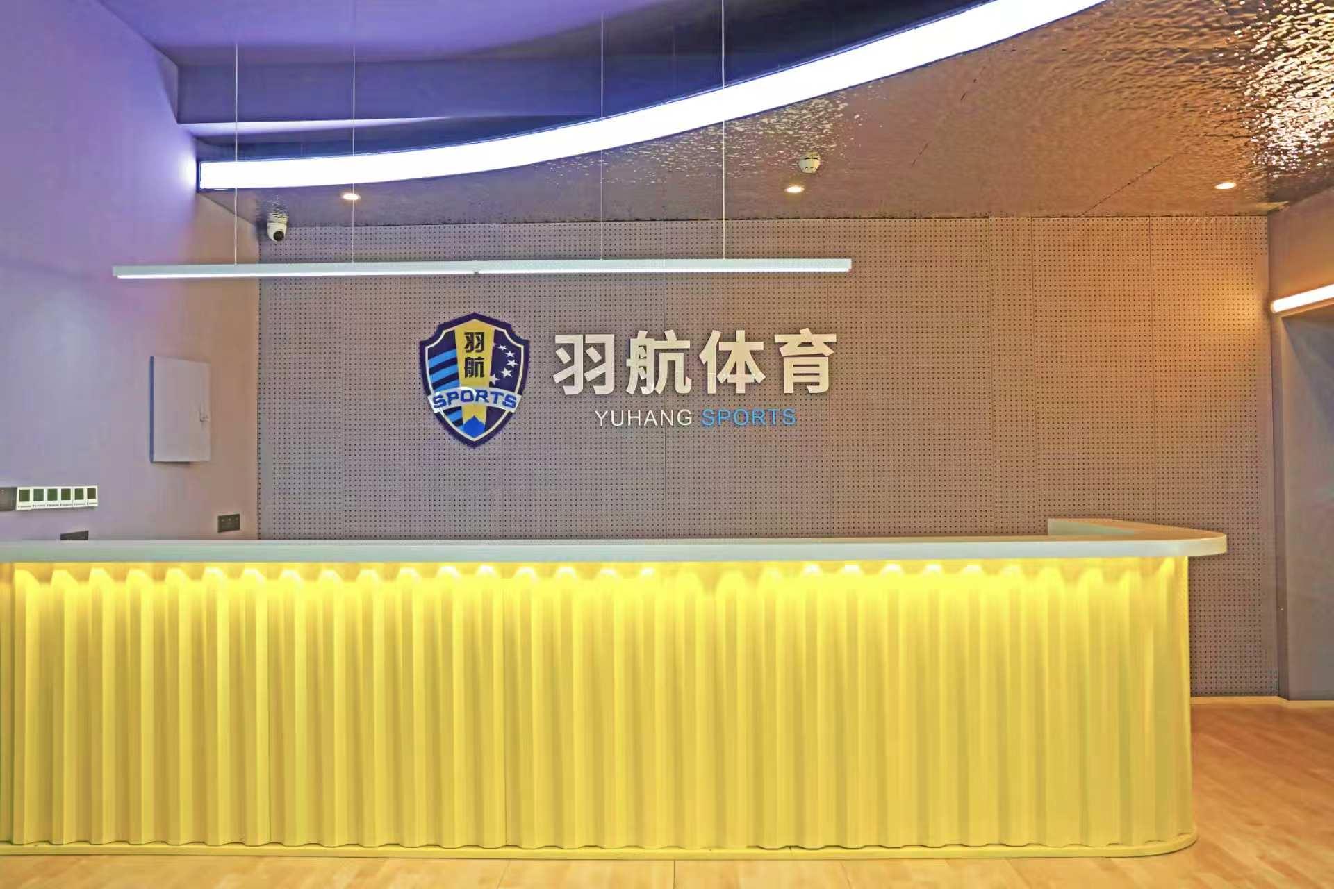 宁波羽航体育科技教学场景