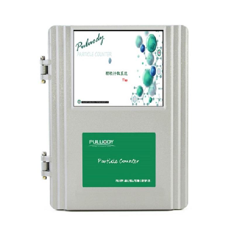普洛帝颗粒计数器产品图