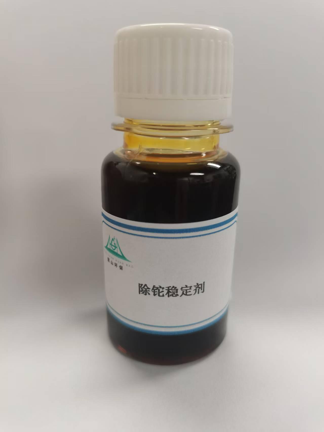 醒山环保企业图