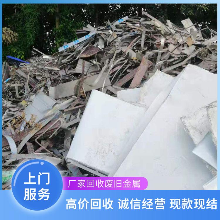 易达回收运输与拆解设备
