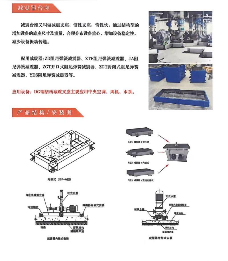 河北永鑫环保设备有限公司生产车间