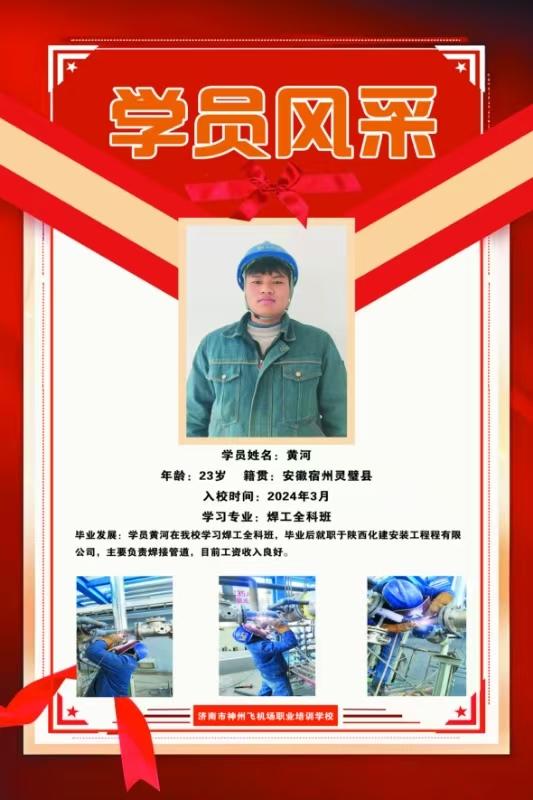 山东盛誉焊接技术有限公司实训场景