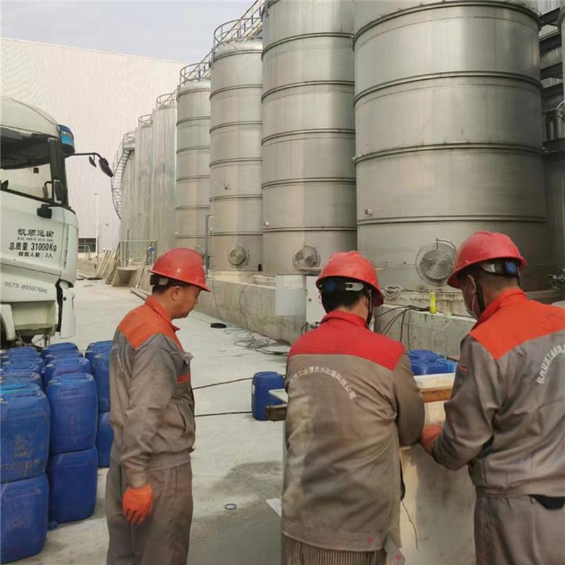 杭州冠洁工业清洗