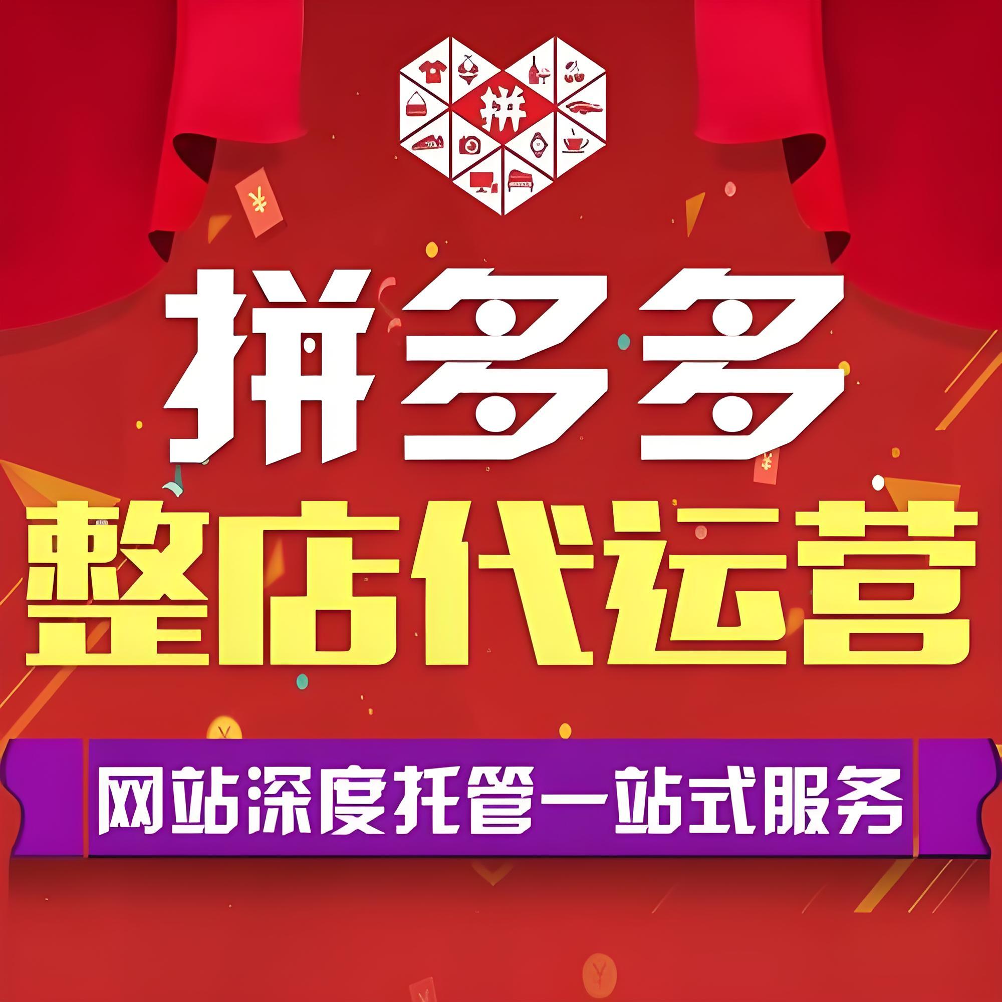 运营团队工作场景