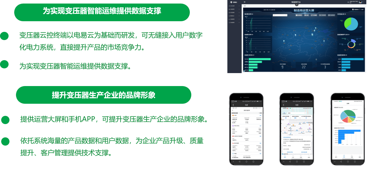 河南力安测控科技有限公司