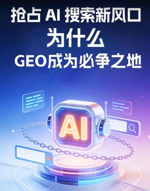 广州谋客信息科技有限公司