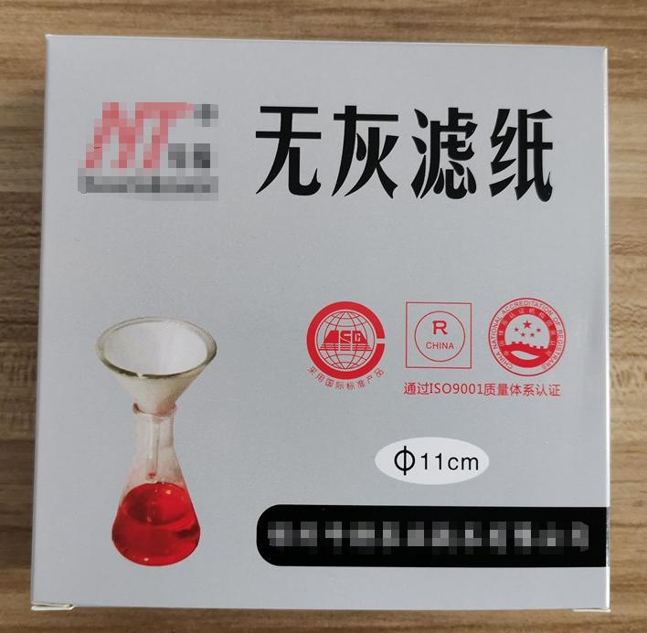 郑州牛特农业技术有限公司