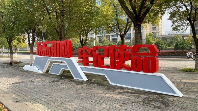 河南伟匠标识标牌有限公司信报箱产品图1