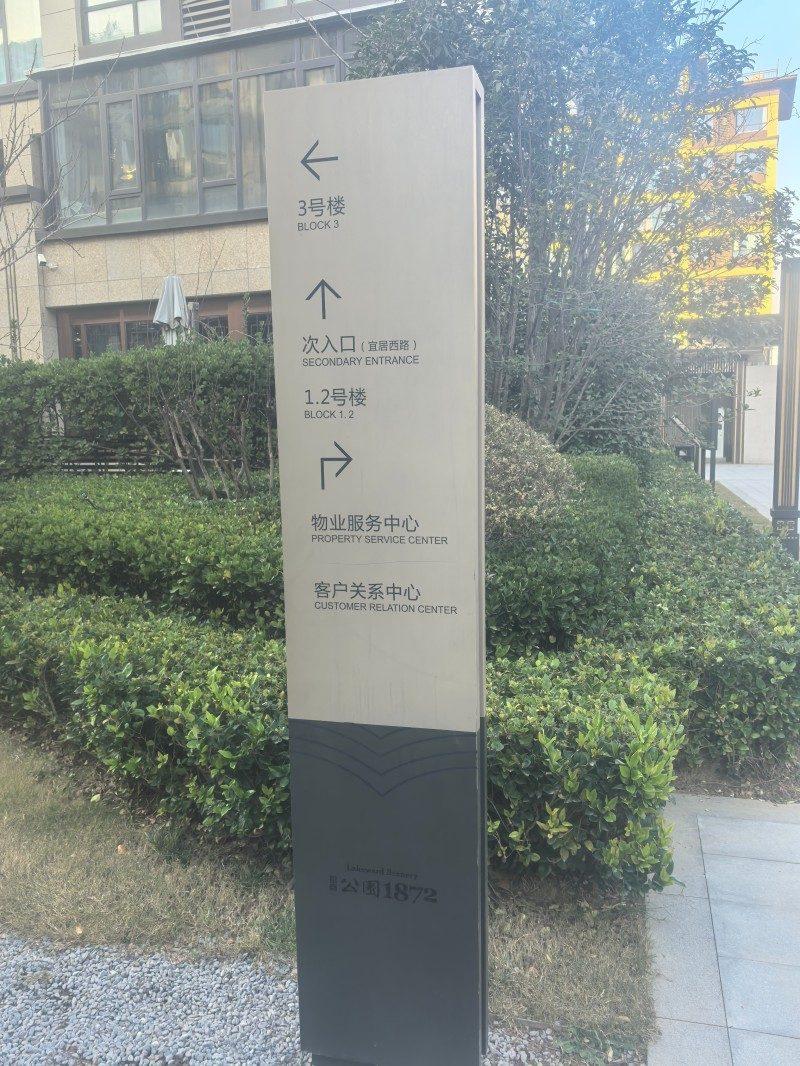 河南伟匠标识标牌有限公司信报箱产品图2