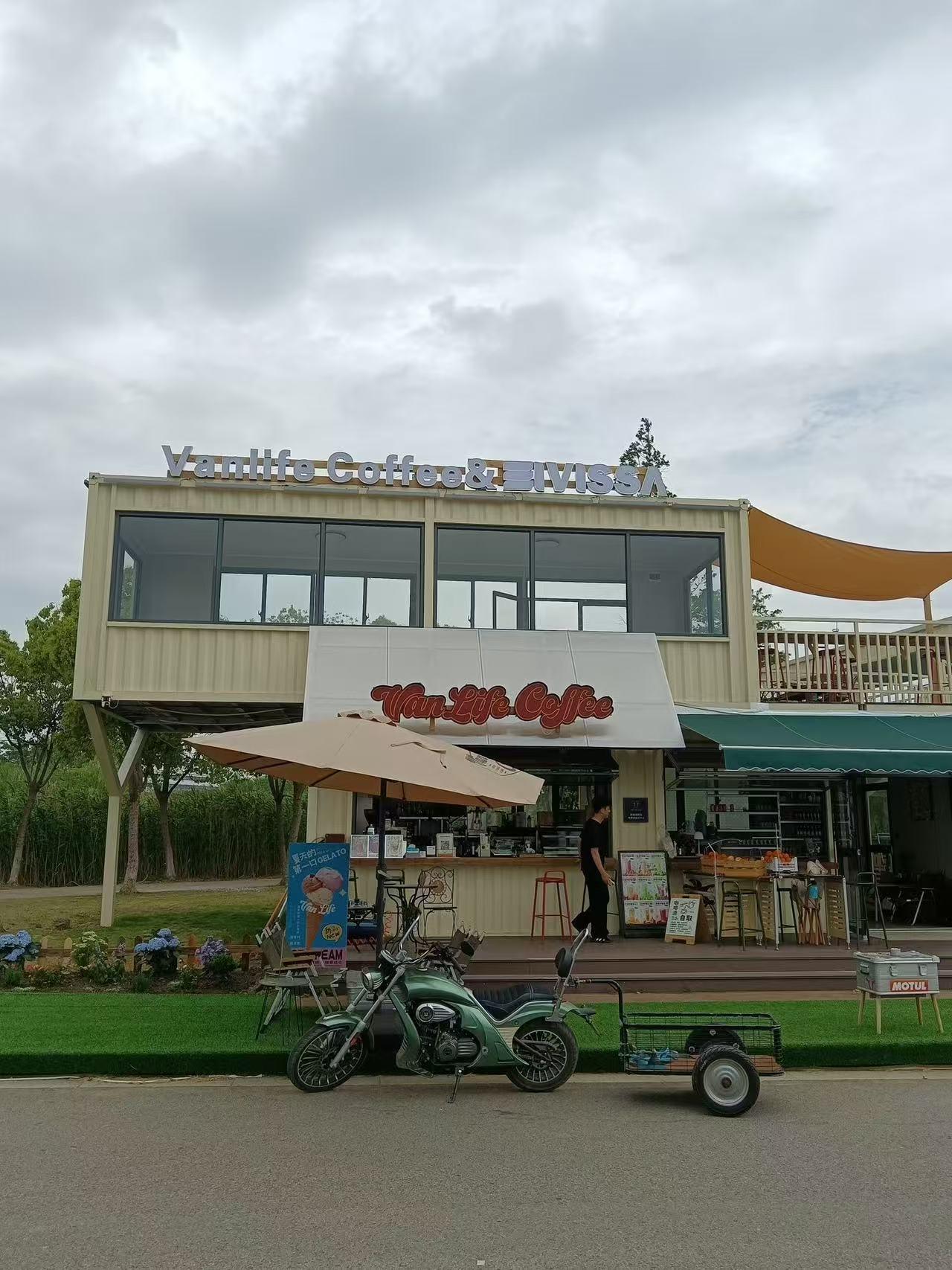 集装箱商业街区实景
