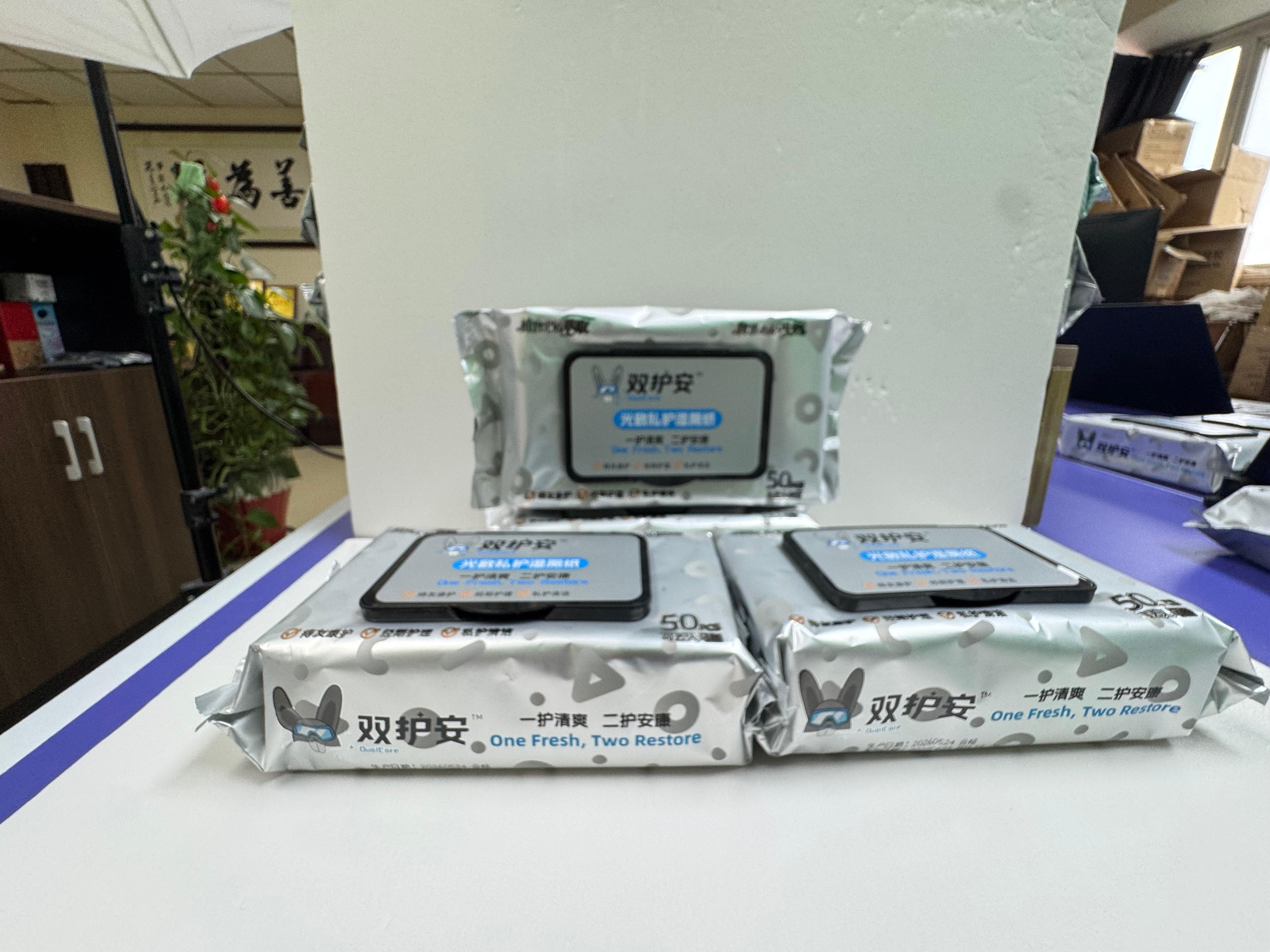 双护安私护湿厕纸产品图