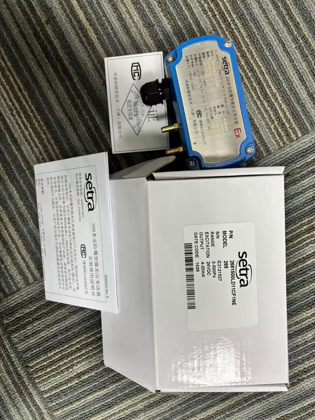 上海朗大光电科技有限公司图片1
