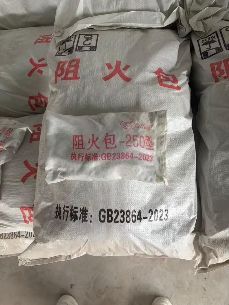 河北炬安节能科技有限公司厂区
