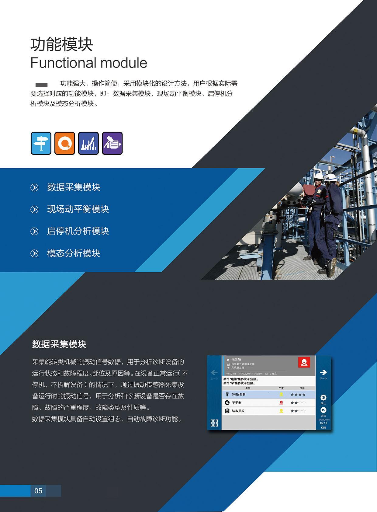 武汉启壹科技仪器仪表产品示意图