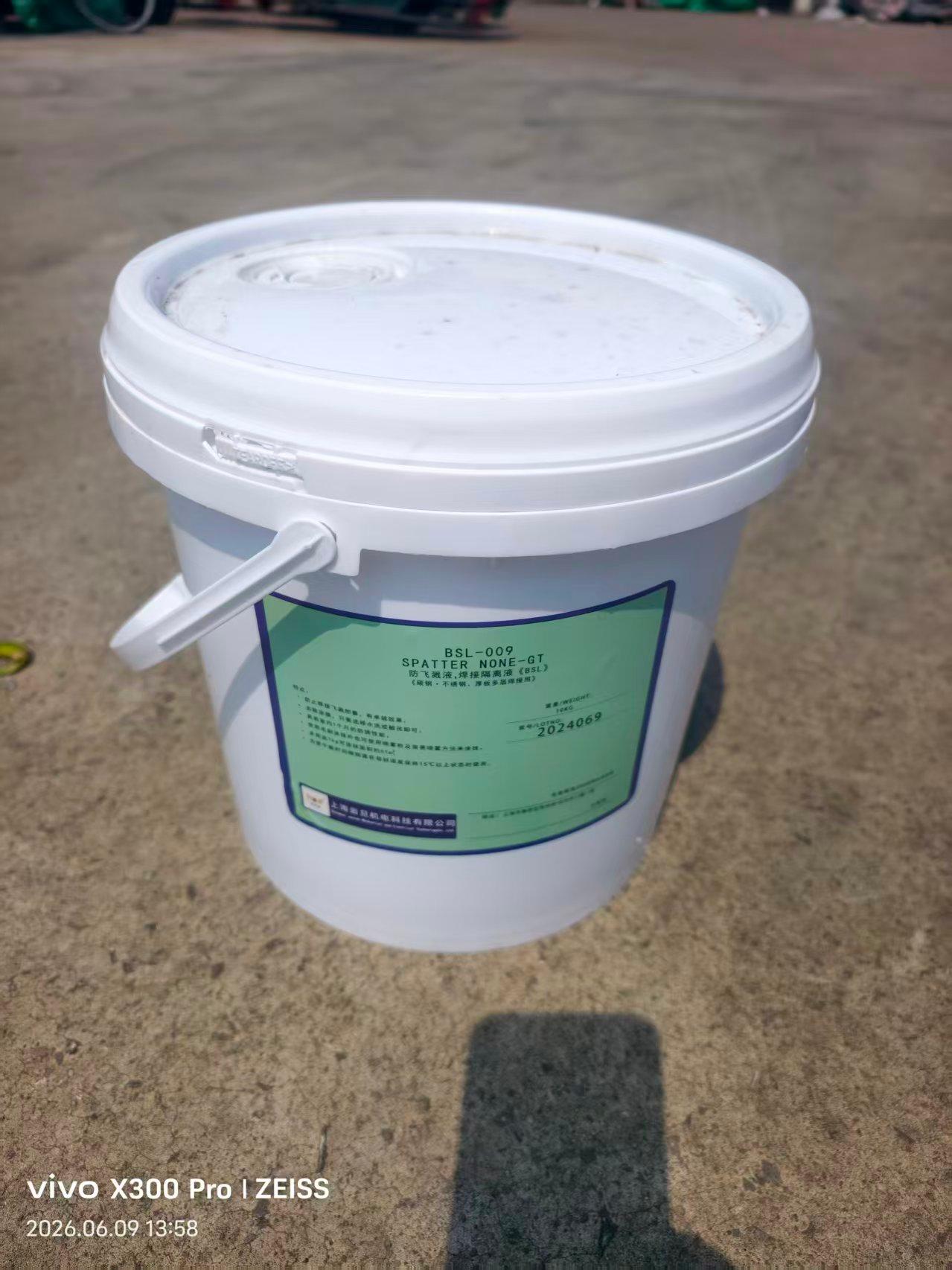 焊枪防堵膏应用场景