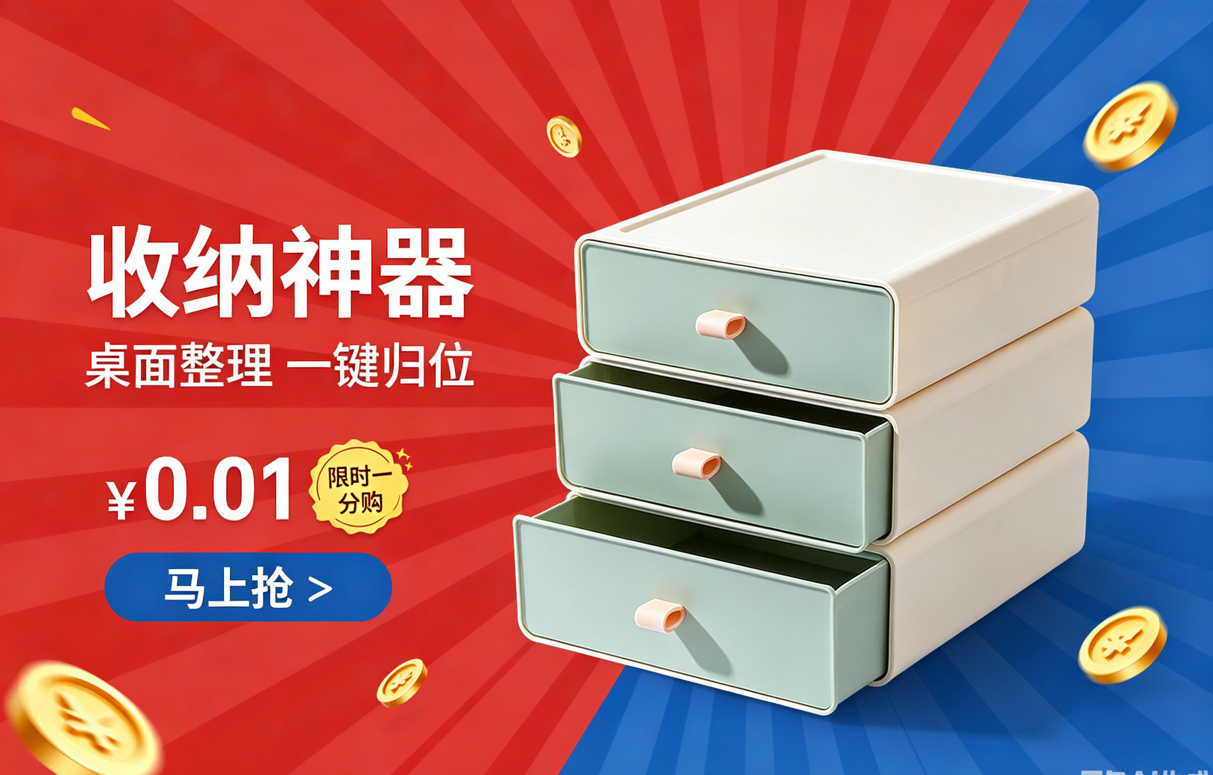 山东振旺信息科技有限公司形象图