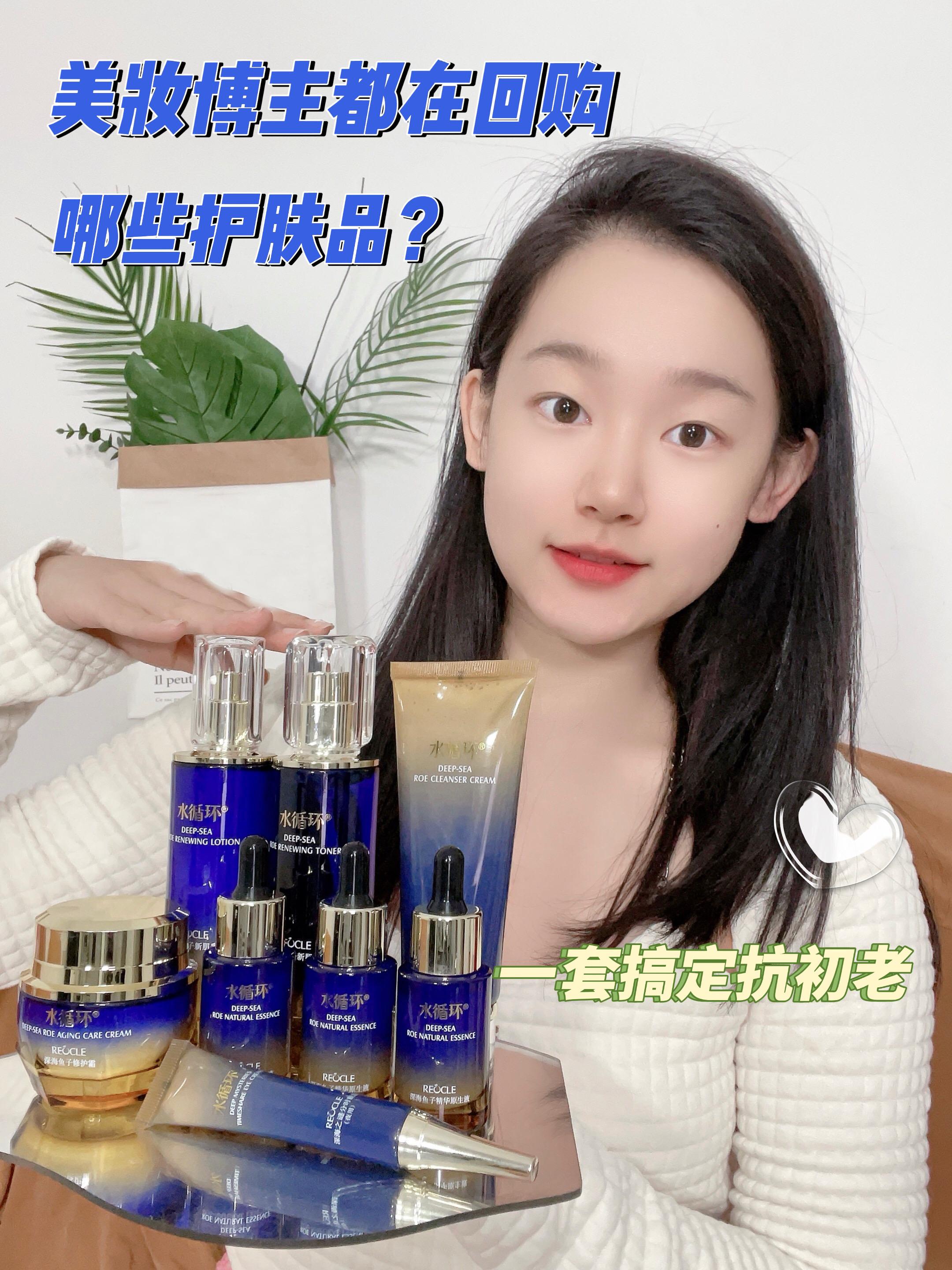 上海晶典化妆品有限公司产品展示