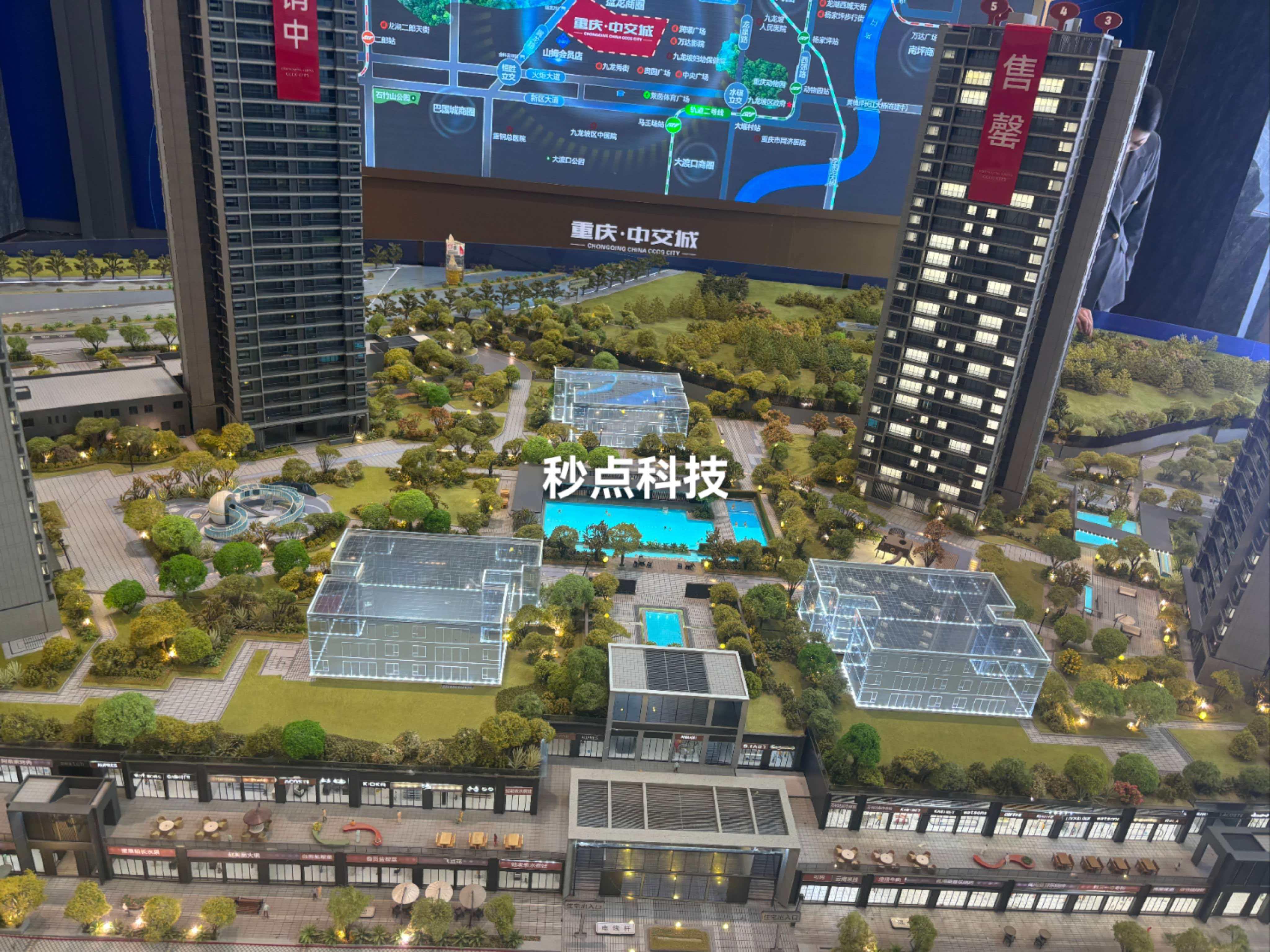 企业形象图