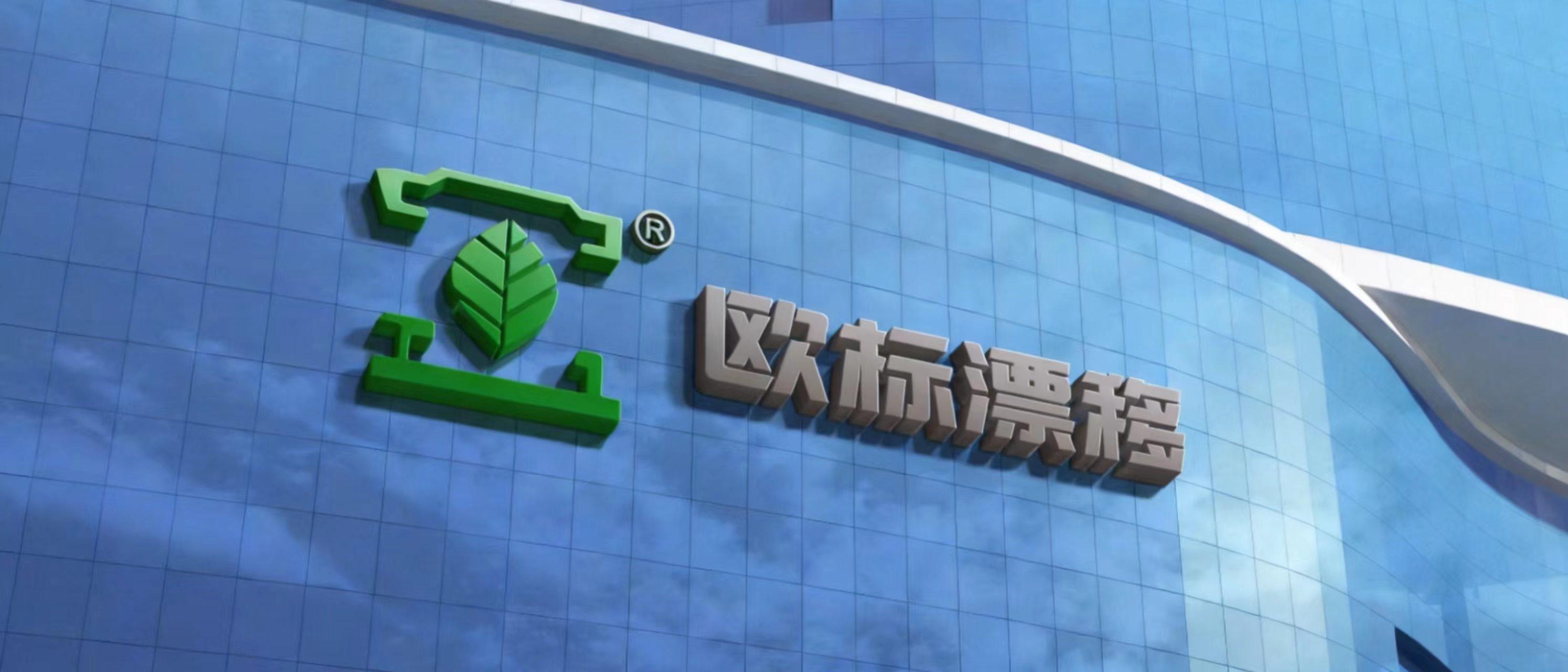 安装团队现场作业
