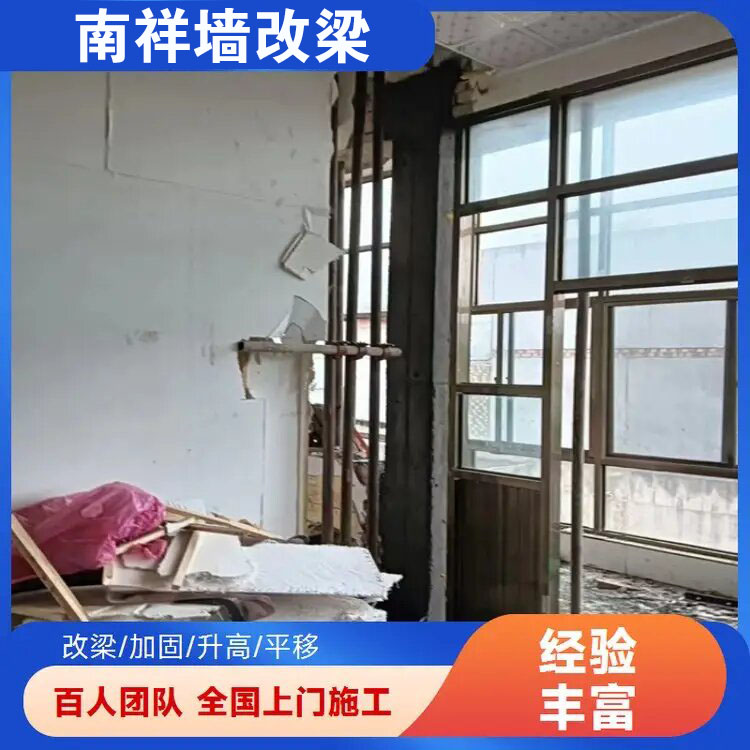 南祥装饰施工案例