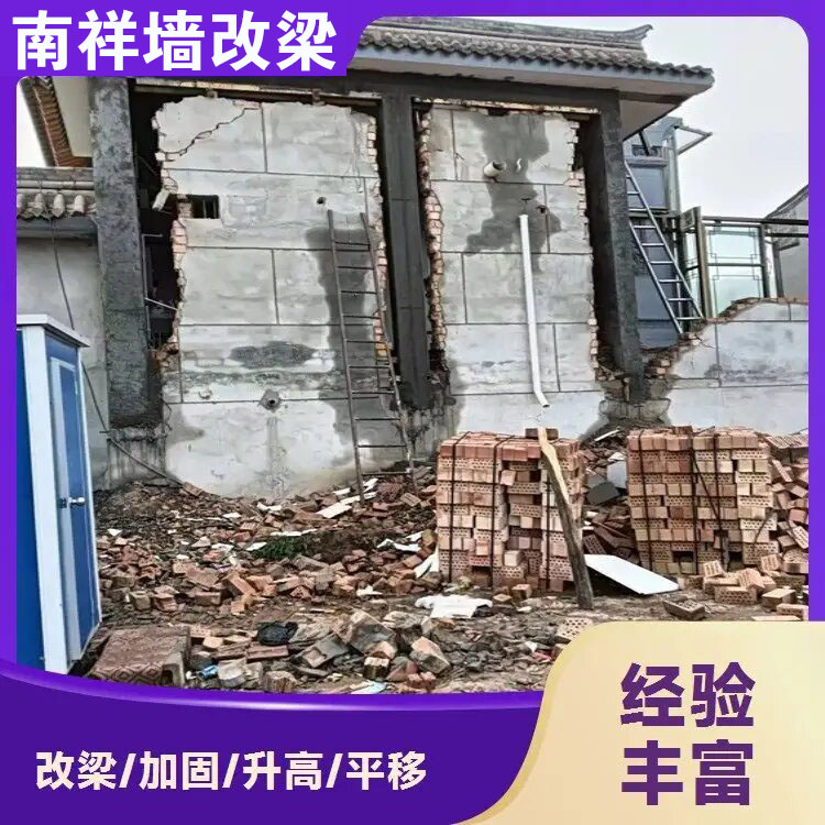 南祥装饰施工设备