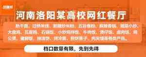2026年河南食堂档口招租推荐:团膳邦一站式服务解析