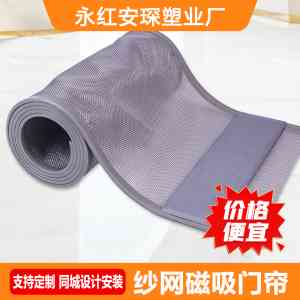 2026年PVC软玻璃水晶板源头厂家推荐:常州安琛塑业专注定制与批发