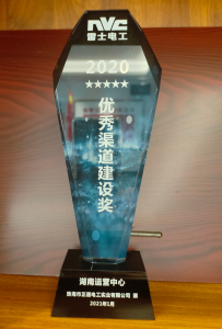 2026年长沙灯具厂家推荐:湖南雷士照明,专业家居/装修灯具供应商