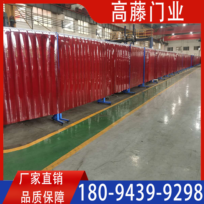 焊接防护帘车间应用场景