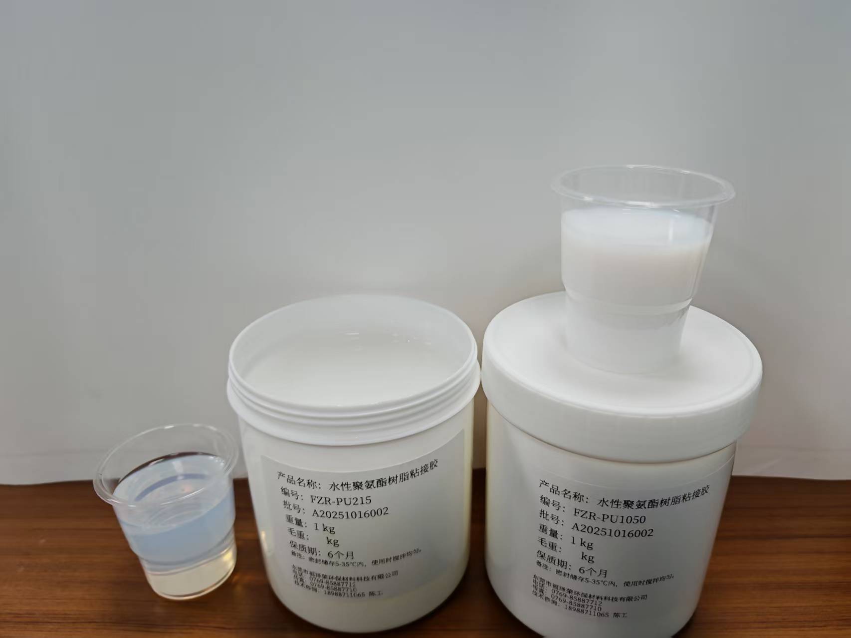 福泽荣环保工厂实景