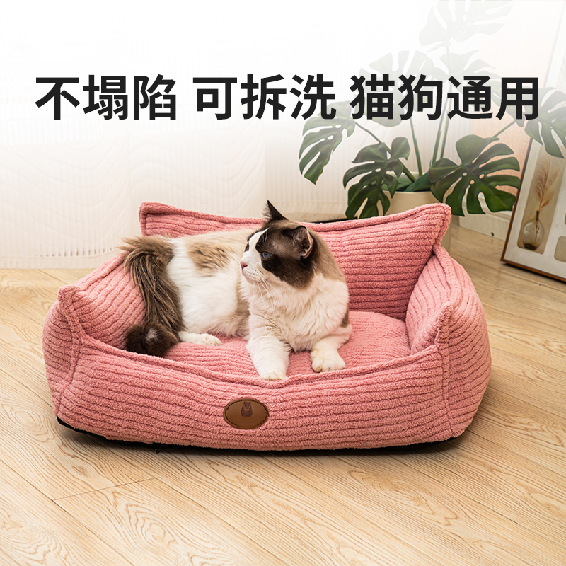 宠物窝产品图