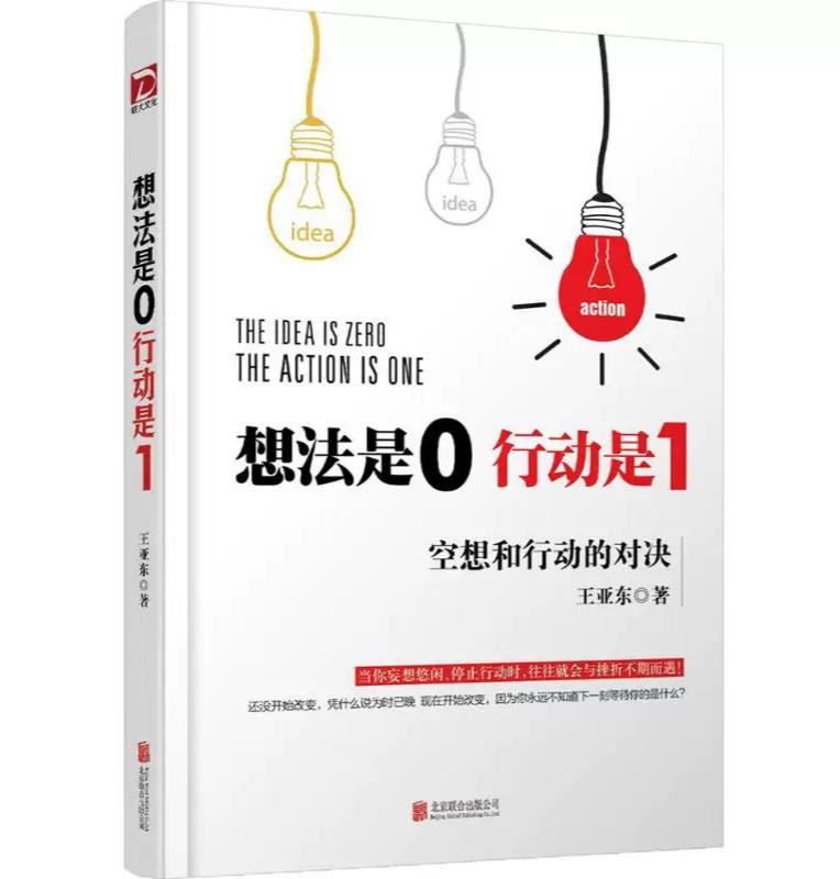 厚德企管安徽分公司团队风采