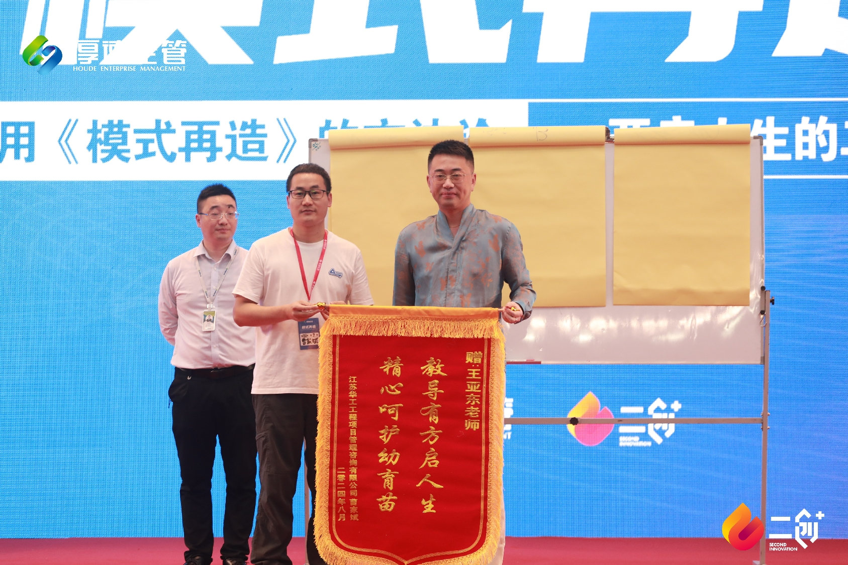 厚德企管安徽分公司服务场景