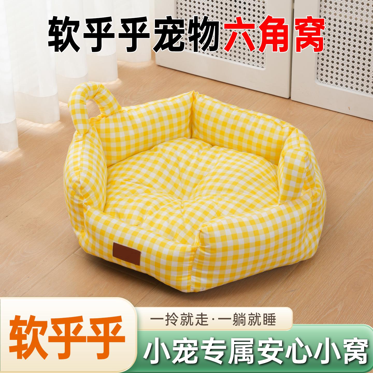 山东佩迪熊宠物用品有限公司产品细节