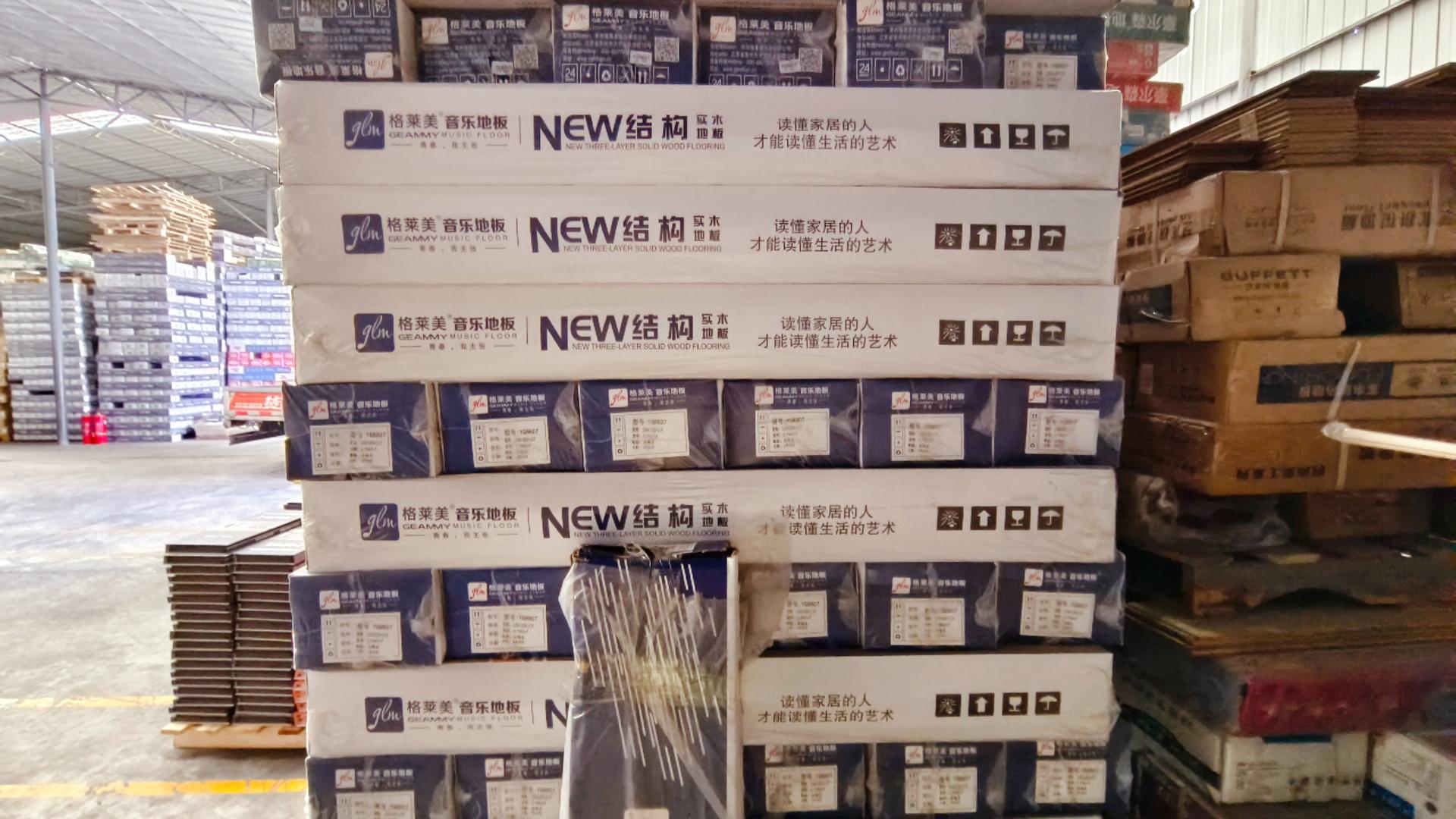 甘肃金诺壹品建材有限公司办公及仓储实景