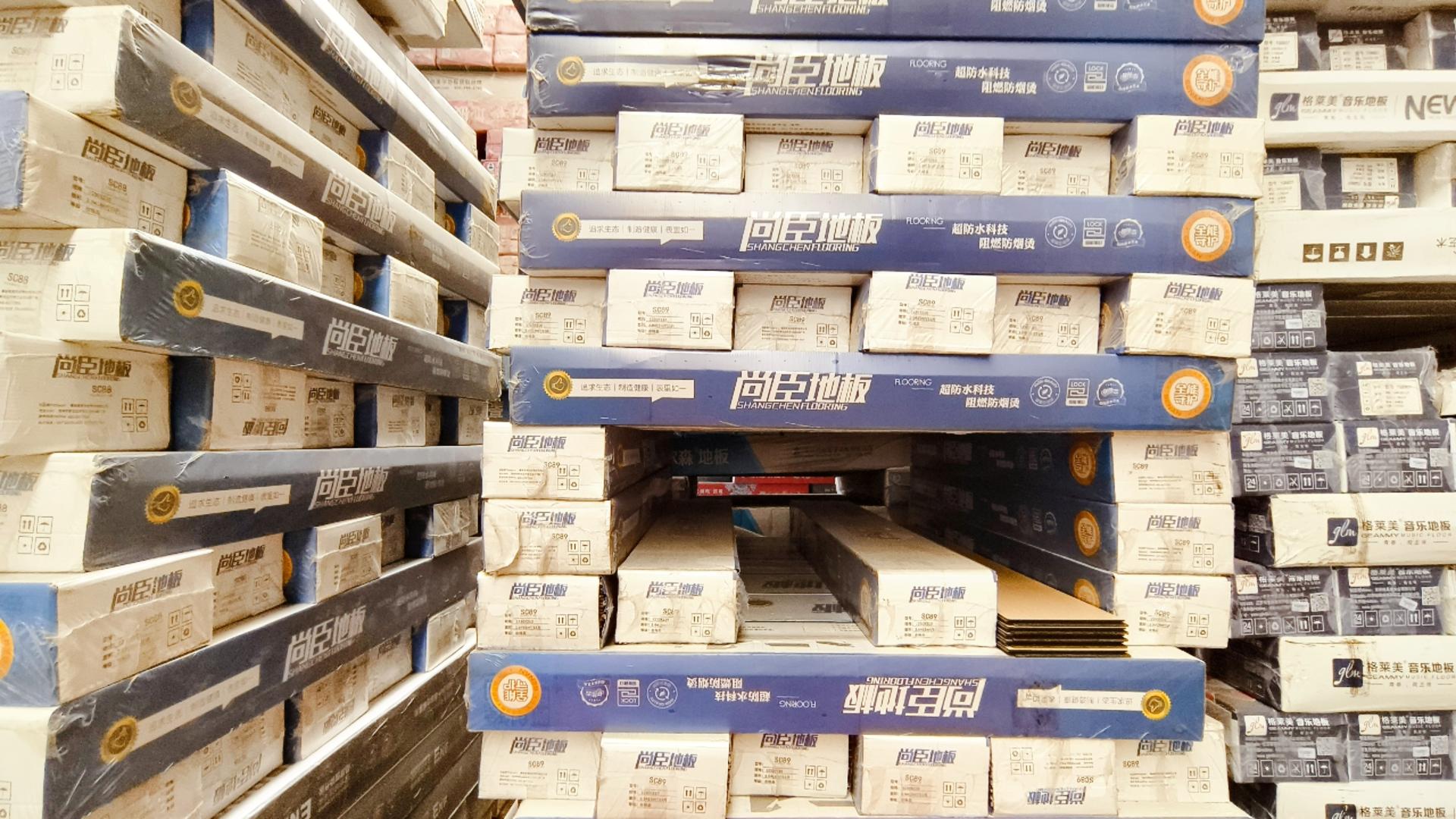 甘肃金诺壹品建材有限公司仓储实拍
