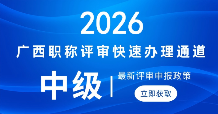 广西大邦教育科技团队